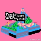 Русификатор для Pride Rock