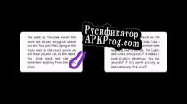 Русификатор для Primeline