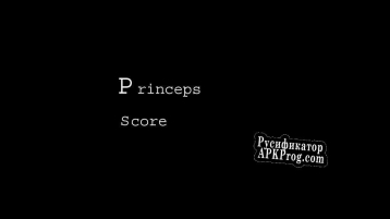 Русификатор для Princeps Score