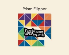 Русификатор для Prism Flipper