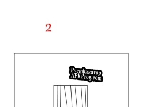 Русификатор для Prisoner Minds 2