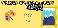 Русификатор для Prized or Disguised