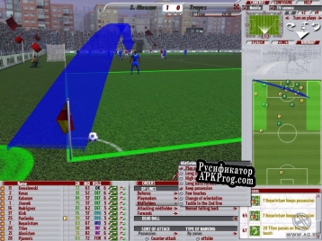 Русификатор для Professional Manager 2006