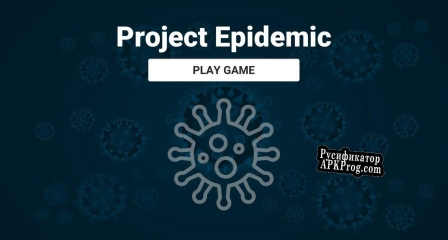 Русификатор для Project Pandemic