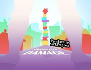 Русификатор для PropertyDamage
