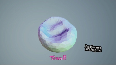 Русификатор для Proto-chill-acule