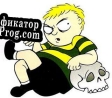 Русификатор для Pugsley Error