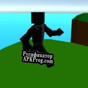 Русификатор для Puppet Man Ultimate