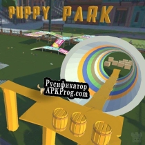 Русификатор для Puppy Park