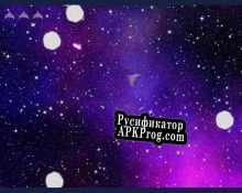 Русификатор для Purple Hawk