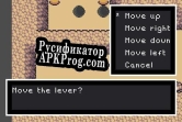 Русификатор для Puzzle Dungeon 2.0