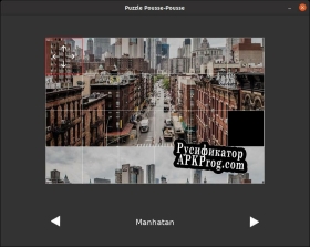 Русификатор для Puzzle Pousse-Pousse