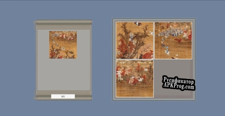 Русификатор для PuzzleTraditional Chinese Paintings