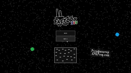 Русификатор для pvp game