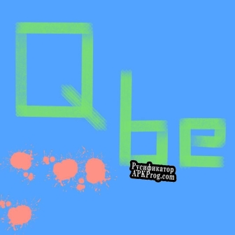 Русификатор для Qbe