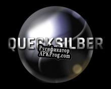 Русификатор для Quecksilber