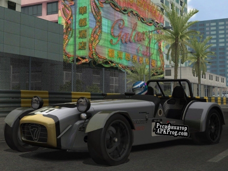 Русификатор для RACE Caterham Expansion