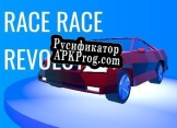 Русификатор для Race Race Revolution