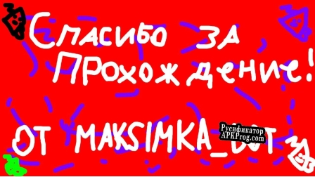 Русификатор для Race With Speed 2