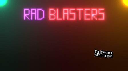Русификатор для Rad Blasters