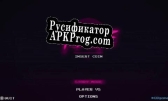 Русификатор для RAGE (itch)