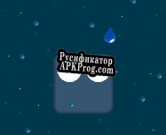 Русификатор для Rain (itch) (DennisWorks)