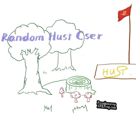 Русификатор для Random HUST CSer