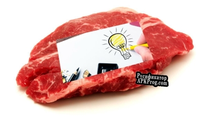Русификатор для Rawncept