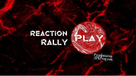 Русификатор для Reaction Ralley