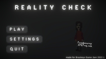 Русификатор для Reality Check (Danu)