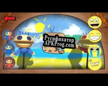 Русификатор для Realizator