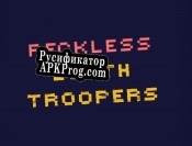 Русификатор для Reckless Death Troopers