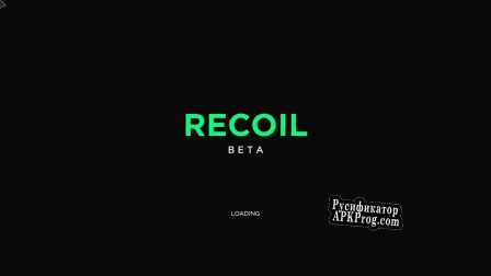 Русификатор для RECOIL BETA