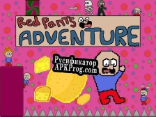 Русификатор для Red Pants Adventure