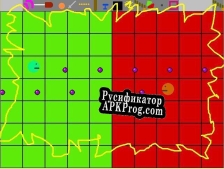 Русификатор для RedVGreen