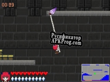 Русификатор для Regain of The Castle