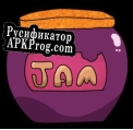 Русификатор для REM-Grand CITM Game Jam