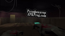 Русификатор для Remember To Dismember