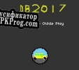 Русификатор для Rest Bus 4 Sleep