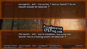 Русификатор для Reverse Moe Pas Savoie (Mia Blais-Côté)
