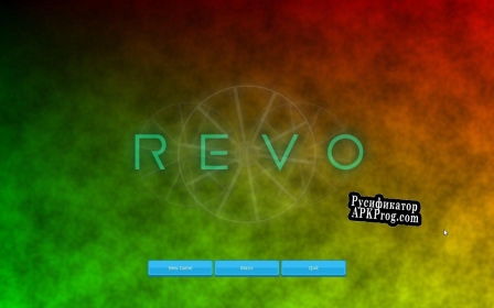 Русификатор для REVO