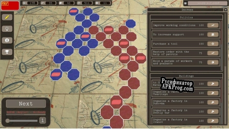 Русификатор для Revolution Triumph
