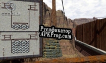 Русификатор для RHEM