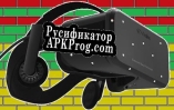 Русификатор для RiftOut