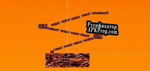 Русификатор для Rise From Hell