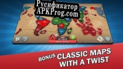 Русификатор для РИСК Мировое господство