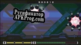 Русификатор для RISK SYSTEM (itch)