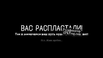Русификатор для Рисовало [RGD ArmyJam]