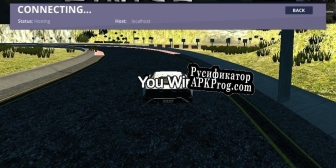 Русификатор для Road Axis