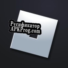 Русификатор для Roblox.exe